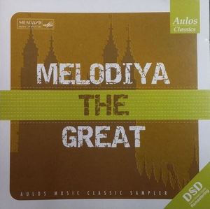 [중고] V.A. / Melodiya The Great (홍보용/ams2004)