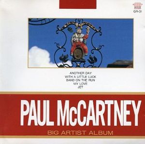 [중고] Paul Mccartney / Big Artist Album (일본수입/gr31)