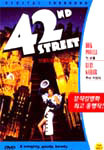 [DVD] 42nd Street - 브로드웨이 42번가 (미개봉)