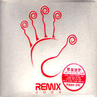 [중고] V.A. / Remix 2004 (하드커버)