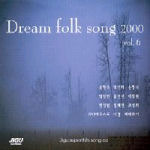 [중고] V.A. / Dream Folk Song 2000 Vol.6