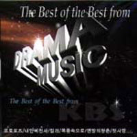 V.A. / The Best Of Best From Drama Music (수록곡확인/미개봉)