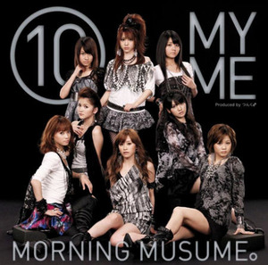 [중고] Morning Musume (모닝구 무스메) / 10 My Me (CD+DVD)