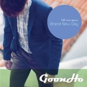 군호 / Brand new day (1st mini album/미개봉)