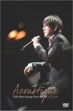 [DVD] 2009 신승훈 Show / Acoustique (2DVD+포토북/미개봉)