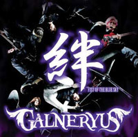 [중고] Galneryus / Kizuna-Fist Of The Bluesky