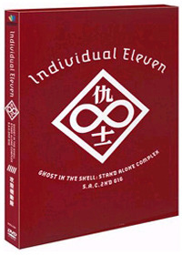 [중고] [DVD] Individual Eleven - 공각기동대 (2DVD)