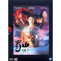 [중고] [DVD] 촉산전 - Legend Of Zu
