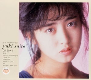Yuki Saito / Yuki Saito CD Box V.1 (6CD/일본수입/미개봉)