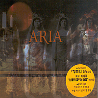 [중고] Aria / Aria