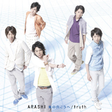[중고] ARASHI (아라시) / 風の向こうへ,Truth (일본수입/Single/CD+DVD/jaca51115112)
