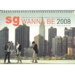 [중고] SG워너비 (SG Wanna Be) / Sg Wanna Be 2008, Story In New York (2008달력케이스)