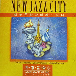 [중고] V.A. / New Jazz city Stories - 환경음악 6