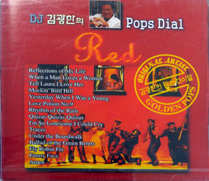 V.A. / DJ 김광한의 Pops Dial - Red (미개봉)