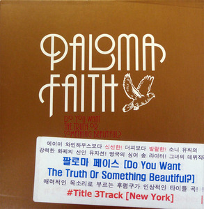 [중고] Paloma Faith / Do You Want The Truth Or Something Beautiful? (수입/Digipack/홍보용)