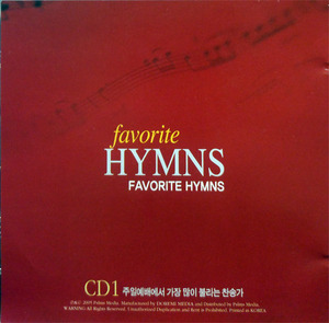 [중고] V.A. / Favorite Hymns - 주일예배에서 가장 많이 불리는 찬송가 (2CD)