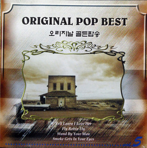 [중고] V.A. / Original Pop Best Vol.5 (자켓확인)