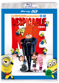 [Blu-Ray] Despicable Me 3D - 슈퍼 배드 3D (미개봉)