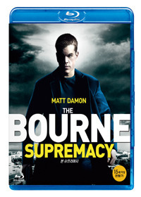[Blu-Ray] The Bourne Supremacy - 본 슈프리머시 (미개봉)