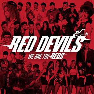 [중고] Red Devils / 5th We Are The Reds (붉은악마 5집/홍보용)