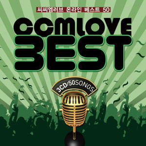 [중고] V.A. / CCM Love Best (3CD)