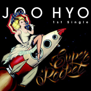 주효 (Joo Hyo) / 1st Single Super Rocket (Digital Single/미개봉)
