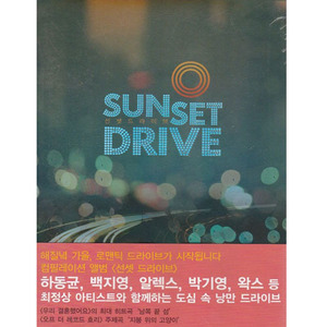 [중고] V.A. / Sunset Drive (3CD/Digipack)