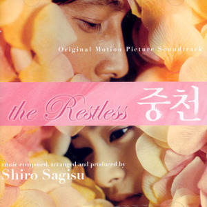 [중고] O.S.T. (Shiro Sagisu) / 중천 - The Restless (홍보용)