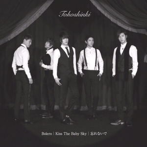 [중고] 동방신기 (東方神起) / Bolero, Kiss The Baby Sky, 忘れないで (CD+DVD/일본수입/rzcd46108b)