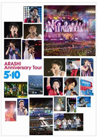 [DVD] ARASHI (아라시) / Arashi Anniversary Tour 5x10 (2DVD/홍보용/미개봉/smdvd037)