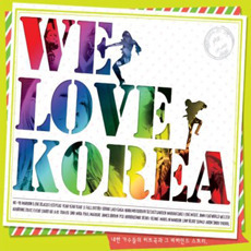 [중고] V.A. / We Love Korea (홍보용/Digipack/2CD)