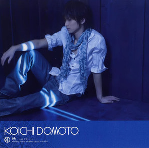 [중고] Koichi Domoto (堂本光一, 도모토 코이치) / 妖～あやかし～(CD+DVD/일본수입/Single/jecn0198/9)