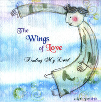 [중고] 사랑의 날개 (The Wings of Love) / 8집 Finding My Lord