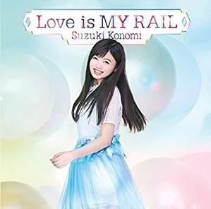Suzuki Konomi / Love Is My Rail (CD+DVD/일본수입/미개봉/zmcz10787)