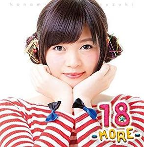 [중고] Suzuki Konomi / 18 - More - (CD+DVD/일본수입/zmcz10273)