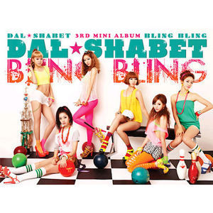 [중고] 달샤벳 (Dal★Shabet) / Bling Bling (3rd Mini Album/Digipack)