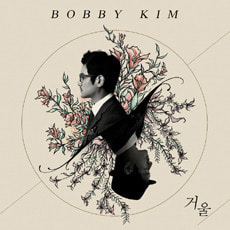 [중고] Bobby Kim(바비킴) / 4집 거울 (싸인/홍보용/Digipack)