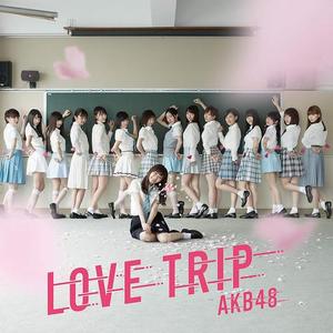 AKB48 / Love Trip/しあわせを分けなさい (일본수입/Single/미개봉/nmax1243)