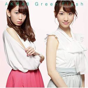 AKB48 / Green Flash (일본수입/Single/미개봉/nmax1186)