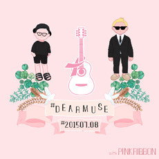 [중고] 닥터심슨 &amp; 그_냥  (Dr. Simpson &amp; J_ust) / Dearmuse 201507 - Pink Ribbon (split album/A4사이즈 Digipack)