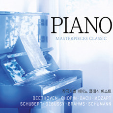 [중고] V.A. / Piano Masterpieces Classic (4CD)