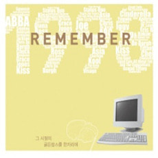 [중고] V.A. / Remember 1998 (Digipack)