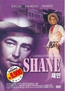 [중고] [DVD] Shane - 셰인
