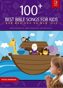 [중고] V.A. / 영어로 배우는 어린이 찬양 베스트 100선 (100+ Best Bible Songs for Kids/3CD/Digipack)