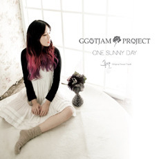 [중고] 꽃잠 프로젝트 (Ggojam Project) / One Sunny Day (Digipack)