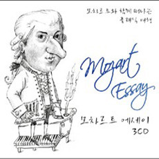 [중고] V.A. / 모차르트 에세이 - Mozart Essay (3CD/mzc1010)
