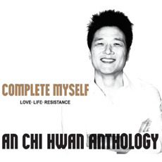 [중고] 안치환 / Complete Meself: An Chi Anthology (안치환 앤솔로지/6CD/Box Set)