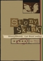 [중고] 스토니스컹크 (StonySkunk) / 1집 1st Best Seller (Digipack/스티커부착)