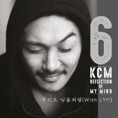 [중고] 케이씨엠 (KCM) /  6집 Reflection Of Mind (Digipack)