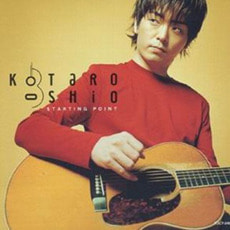 [중고] Kotaro Oshio (고타로 오시오) / Starting Point (tkpd0111)